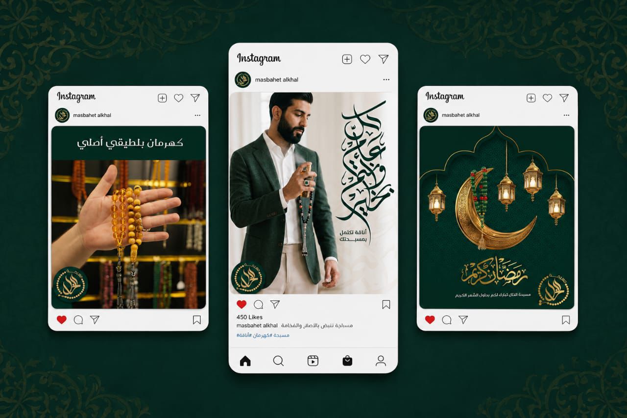 Al-Khal posts
